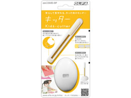 オルファ キッター（ブリスターパック） 236BS-BP（10セット）