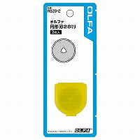 オルファ オルファロータリーカッター 替刃28（10セット）