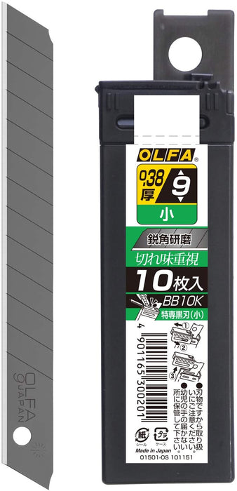 オルファ（OLFA） 特専黒刃（小） 10枚入 BB10K（10セット）