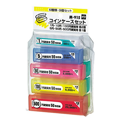 オープン工業 コインケースセット（6種類 9個セット）（10セット）
