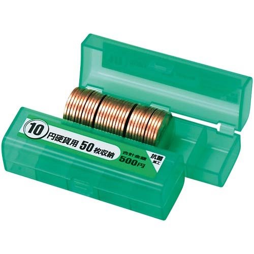 オープン コインケース（50枚収納） 10円用 M-10（10セット）