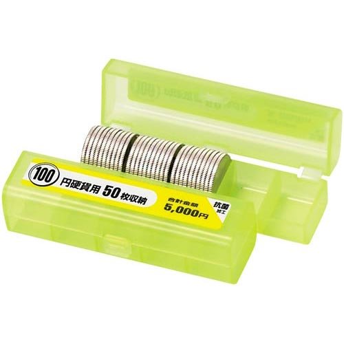 オープン コインケース（50枚収納） 100円用 M-100（10セット）