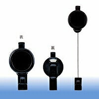 オープン リールクリップ NX-10P（10セット）