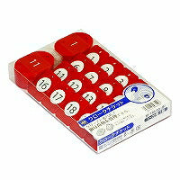 ｸﾛｰｸﾁｹｯﾄ1~20赤（10セット）