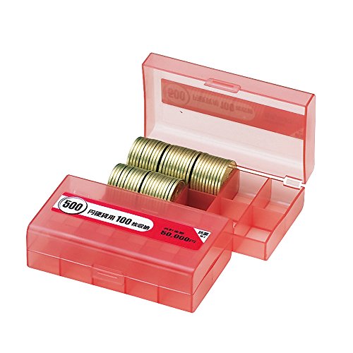 オープン コインケース（100枚収納）500円硬貨用 M-500W（10セット）