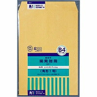 開発封筒【角形1号】 1号（KK1）（10セット）