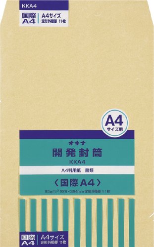 オキナ 開発封筒 クラフト製 パック入 国際A4（KKA4） 11枚入（10セット）