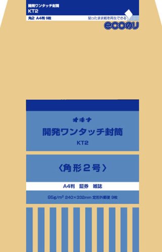 オキナ 開発ワンタッチ２号 ＫＴ２（10セット）