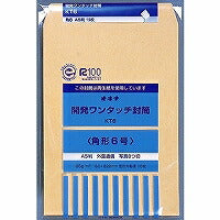 オキナ 開発ワンタッチ封筒 6号 KT6（10セット）