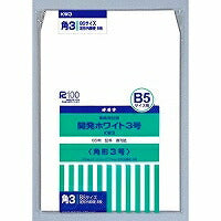 開発ホワイト封筒 KW3 3号 8枚入（10セット）
