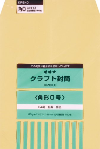 オキナ KP 85 角0 P KP8K0（10セット）