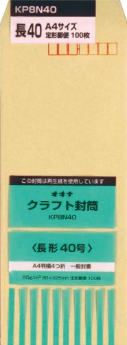 オキナ KP 85 長40 P KP8N40（10セット）