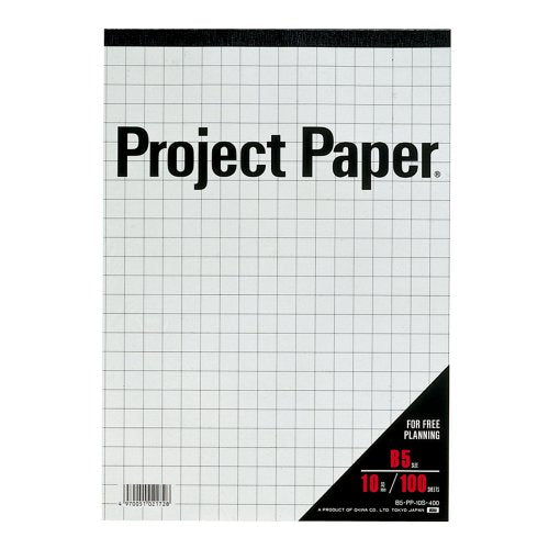 オキナ プロジェクトペーパー B5 10ミリ方眼罫 PPB50S 100枚（10セット）