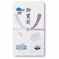 オキナ 祝儀袋仏２型 ＳＢ１６８０（10セット）