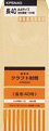 オキナ 封筒ＫＰ５０長４０ ＫＰ５Ｎ４０（10セット）