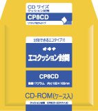 オキナ エコクッション封筒 CP8CD CP8CD（10セット）