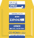 オキナ エコクッション封筒 CP8CD CP8CD（10セット）