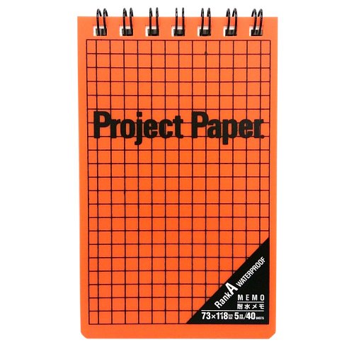 オキナ プロジェクト耐水メモ オレンジ PW2569（10セット）