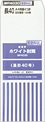 オキナ ホワイト封筒 長形40号 枠無し 100枚入 80g WP403N（10セット）
