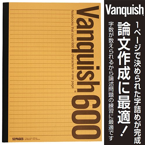 オキナ バンキッシュノートＢ５ VQ6B（10セット）