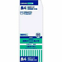 オキナ 開発ホワイト封筒長４号枠なし KWN4N（10セット）