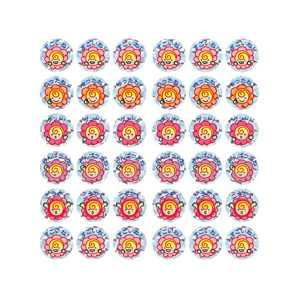 オキナ パリオシールハナマルボウヤ PS764 4970051027621（5セット）