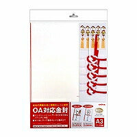 オキナ・OA対応金封 A3 祝儀用紅白結切 CK50N（10セット）
