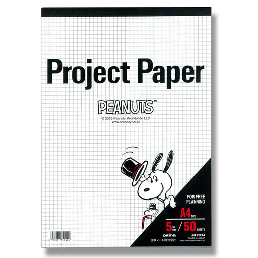 オキナ プロジェクトスヌーピーＡ４ PPPA4 4970051051404（5セット）