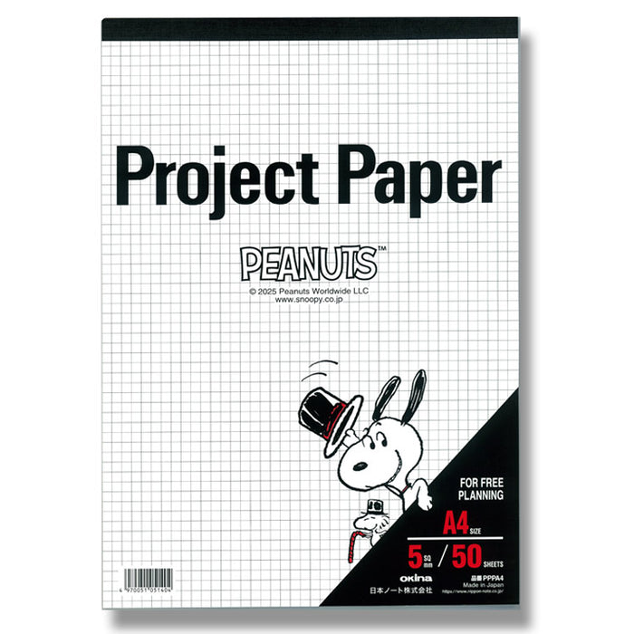 オキナ プロジェクトスヌーピーＡ４ PPPA4 4970051051404（5セット）