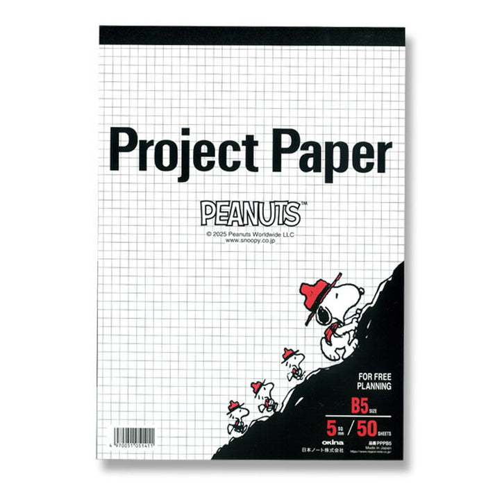 オキナ プロジェクトスヌーピーＢ５ PPPB5 4970051051411（5セット）