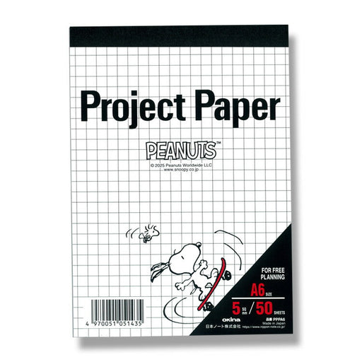 オキナ プロジェクトスヌーピーＡ６ PPPA6 4970051051435（5セット）