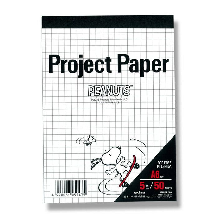 オキナ プロジェクトスヌーピーＡ６ PPPA6 4970051051435（5セット）