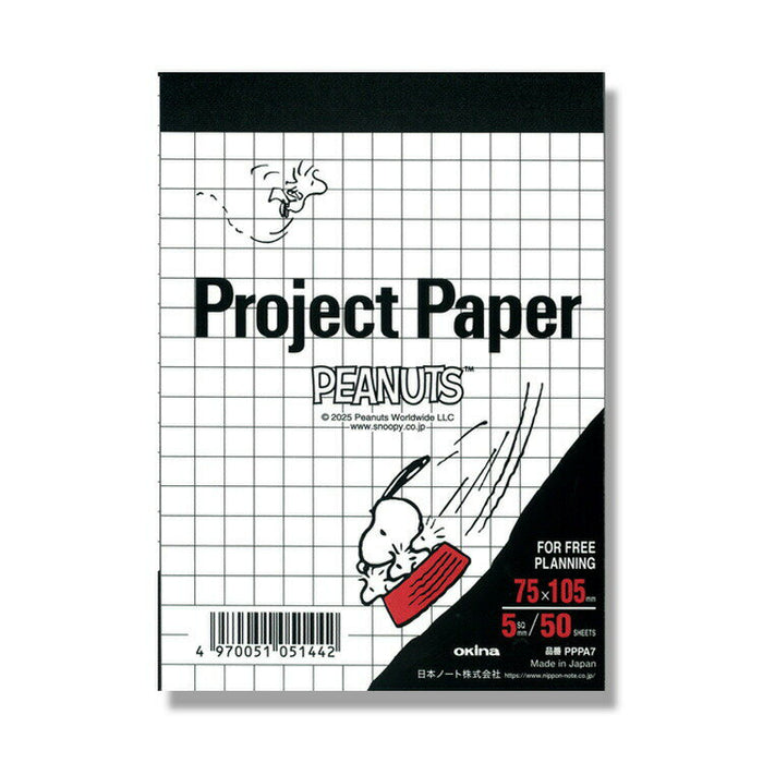 オキナ プロジェクトスヌーピーＡ７ PPPA7 4970051051442（5セット）