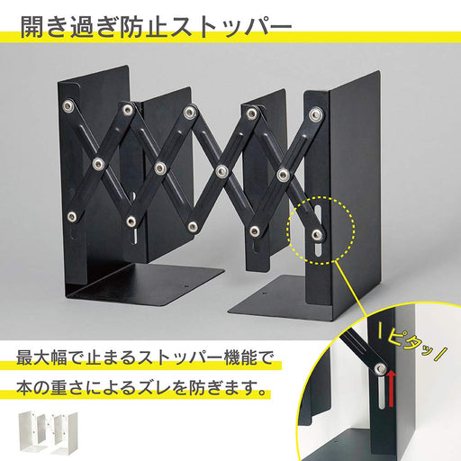 カール ブックエンド ALB-5 ブラック カール ALB-55-K　4971760001285（10セット）