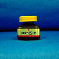 開明 墨汁７０ＭＬ ＢＯ－（10セット）