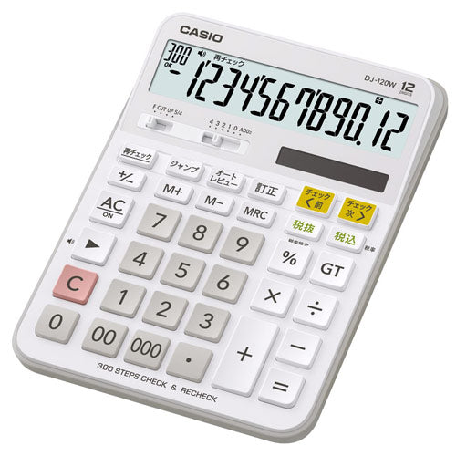 カシオ計算機 チェック検算電卓 DJ-120W-N（10セット）