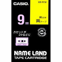 カシオ ラベルライター ネームランド テープ 9mm XR-9YW 黄（10セット）