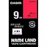 カシオ ラベルライター ネームランド テープ 9mm XR-9RD 赤（10セット）