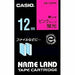 カシオ ラベルライター ネームランド テープ 12mm XR-12FPK 蛍光ピンク（10セット）