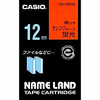 カシオ ラベルライター ネームランド テープ 12mm XR-12FOE 蛍光オレンジ（10セット）