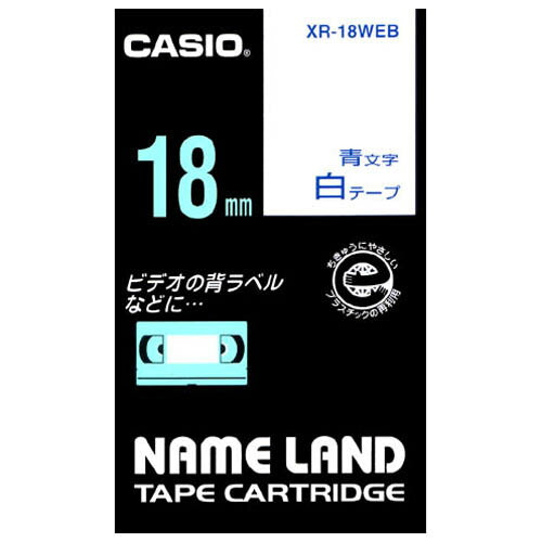 XR-18WEBｼﾛｱｵ　CASIO  ネームランドテープ XR-18WEB 18mm カシオ計算機 4971850123286（10セット）