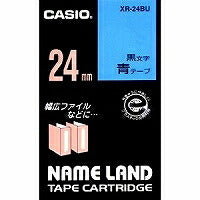 カシオ ラベルライター ネームランド テープ 24mm XR-24BU 青（10セット）