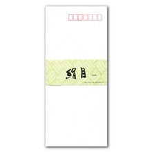 封筒 絹目 特漉絹目紙 10枚入り 10枚入 白 [ フ802 ]（10セット）