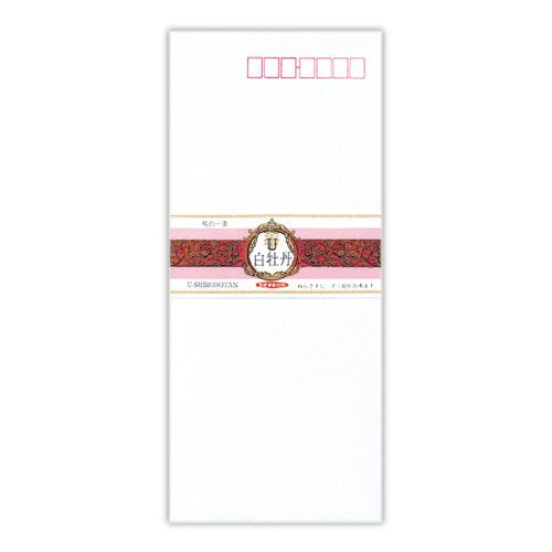 うずまき 封筒 Ｕ白牡丹 ﾌ-503（10セット）