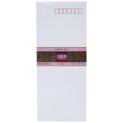 うずまき 封筒セロ白牡丹 フ－４０３（10セット）