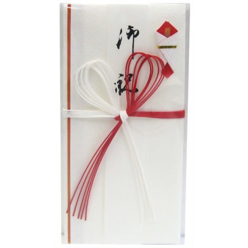 うずまき スリム金封赤白花切 キ－５７０２（10セット）