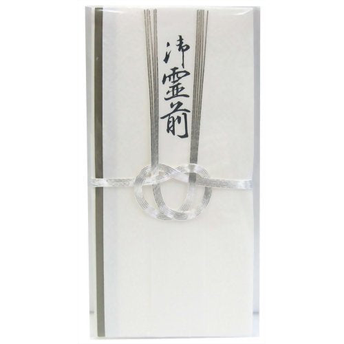 うずまき スリム金封双銀水引 キ－５７０５（10セット）