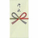 うずまき のし袋千円型御礼 ﾉ-2213（10セット）