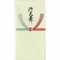 うずまき のし袋千円型御見舞 ﾉ-2215（10セット）