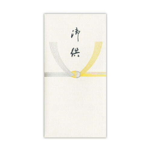 うずまき のし袋千円型御供 ﾉ-2255　4971655222559（10セット）